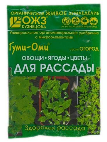 Удобрение органоминеральное для РАССАДЫ овощи, ягоды, цветы Гуми-ОМИ 50г