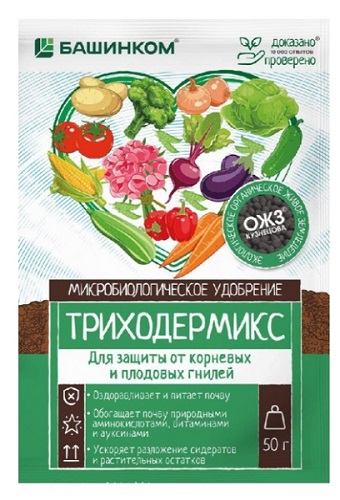 Удобрение микробиологическое Триходермикс 50г