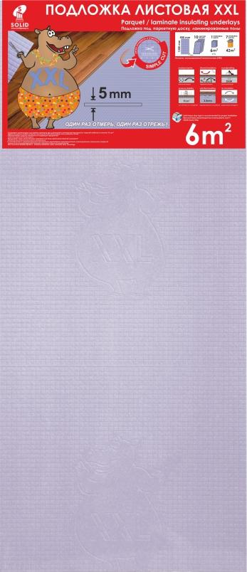 Подложка из полистерола листовая XXL 5x1200x500 сиреневая SOLID