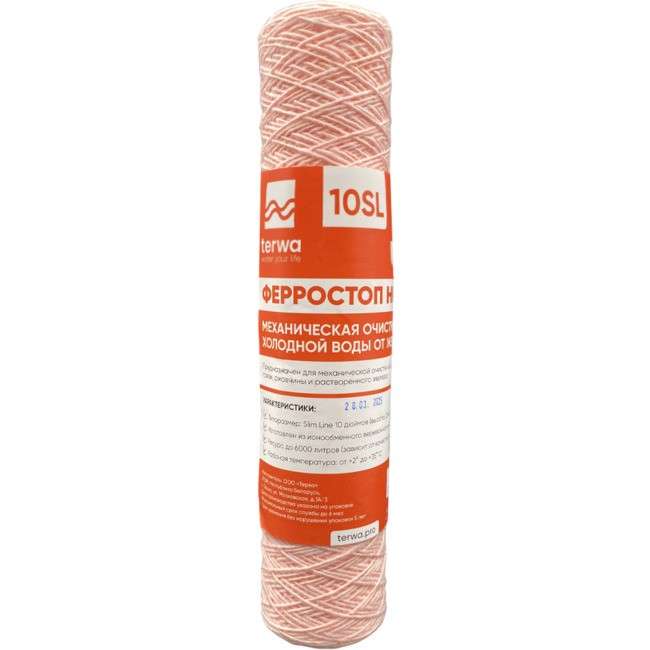 Картридж обезжелезивающий Ферростоп Нить 10 SL TERWA