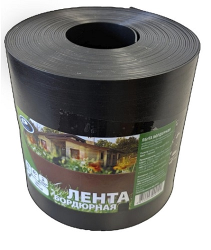 Лента бордюрная 25 см, черная 10 м