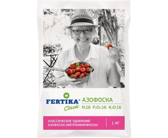 Азофоска с микроэлементами 1кг FERTIKA