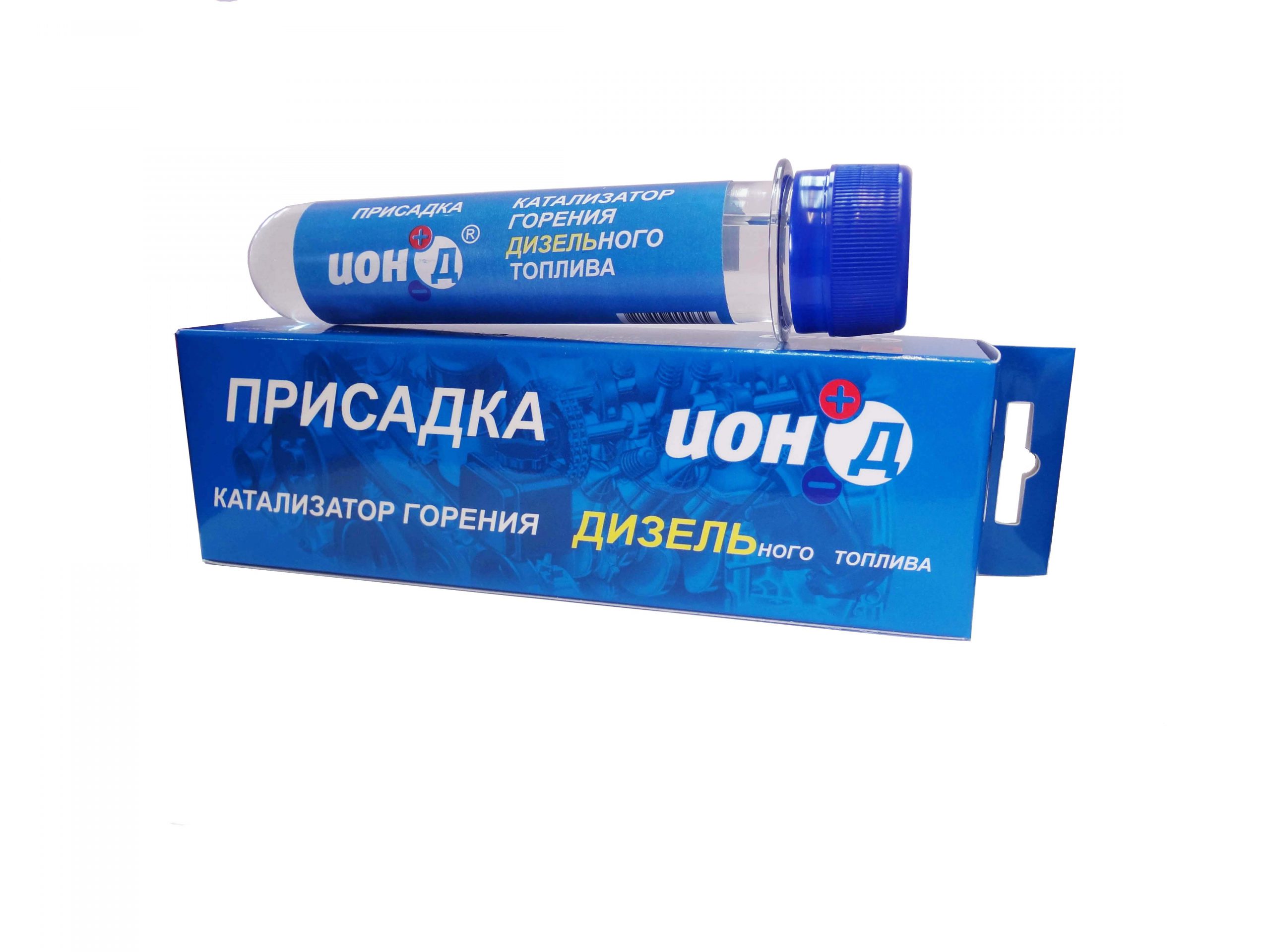 Катализатор горения дизельного топлива 