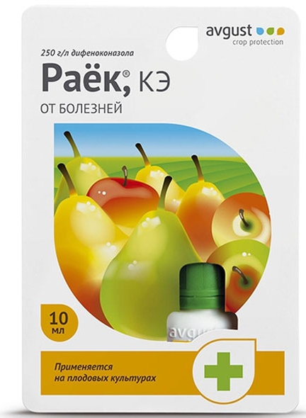 Рaёк флaкoн 10мл