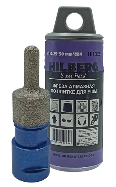 Фреза алмазная по плитке 25 мм Hilberg Super Hard М14 HH325