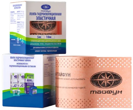 Лента гидроизоляционная эластичная 125 мм, 10м, Тайфун