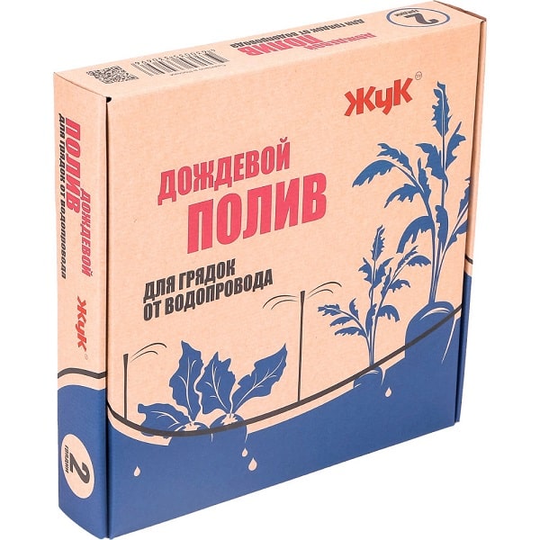 Дождевой полив для грядок ЖУК на 2 грядки