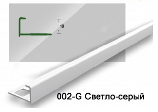Уголок ПВХ Деконика для плитки наружный 9-10мм Светло-серый глянцевый