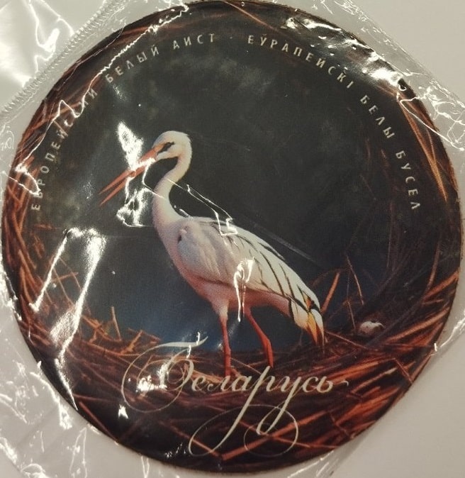 Подставка под кружку 