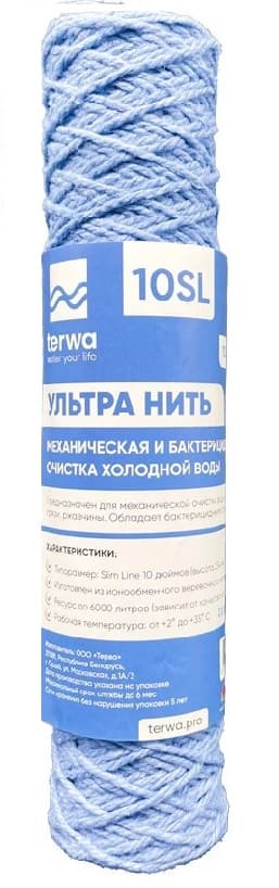 Картридж фильтрующий Terwa Ультра Нить 10SL