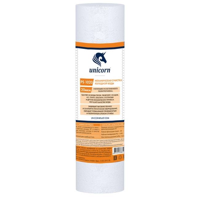 Картридж полипропиленовый 20 мкм 10 SL Unicorn