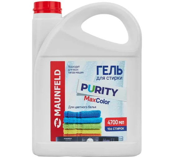 Гель для стирки Maunfeld Purity Max color 4,7 л (156 стирок)