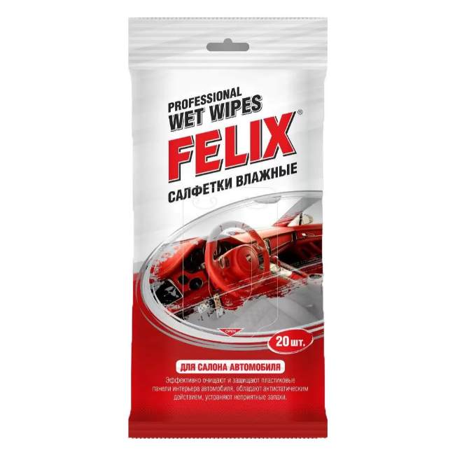 Салфетки влажные 20 шт FELIX