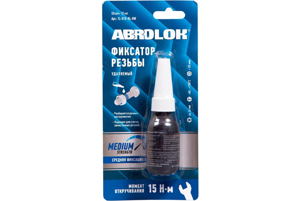 Фиксатор резьбовых соединений усиленный  синий 10 мл ABRO ABM-TL-010-BL  