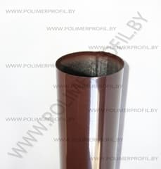 Водосточная труба Ф100x1250 ПП RAL8017(коричневый)