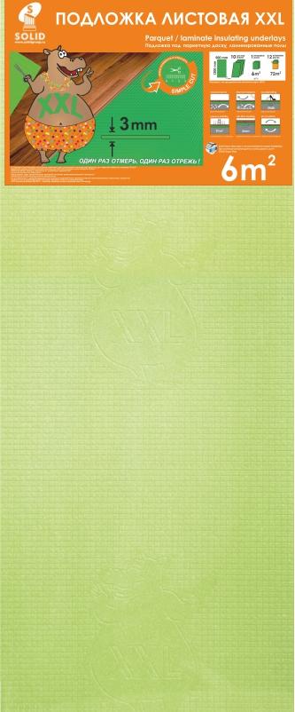 Подложка из полистерола листовая XXL 3x1200x500 салатовая SOLID