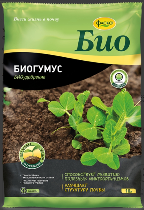 Удобрение ограноминеральное сухое Биогумус ФАСКО БИО 10л