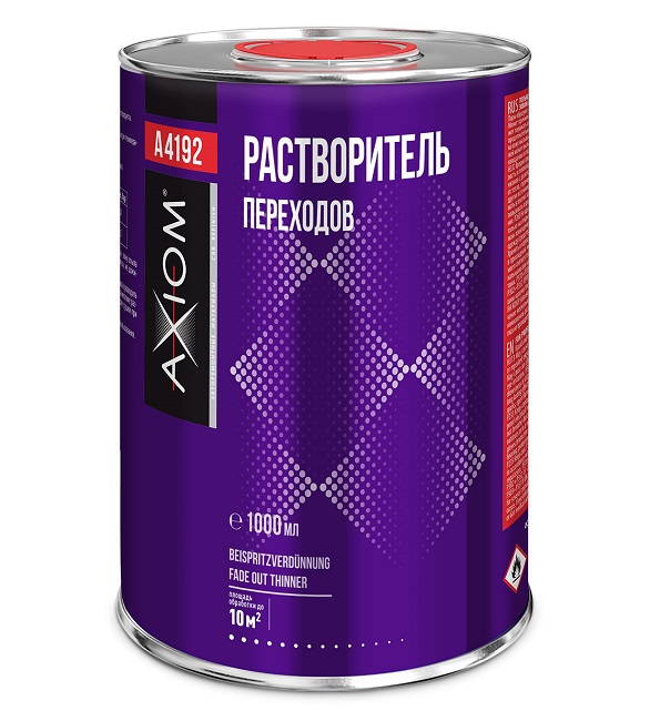 Растворитель переходов, Axiom 1 л