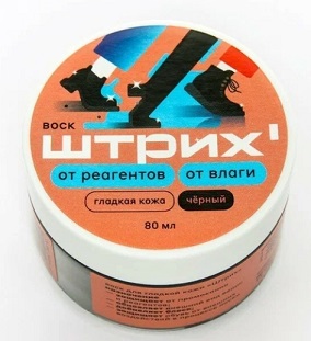 Воск для гладкой кожи, чёрный, 80мл ШТРИХ
