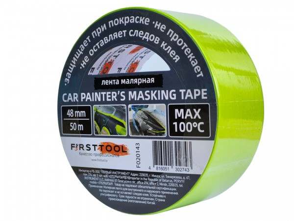 Лента малярная 38 мм х 50 м термостойкая FIRSTTOOL F020143