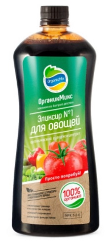 Эликсир №1 для овощей ОрганикМикс 0.9л