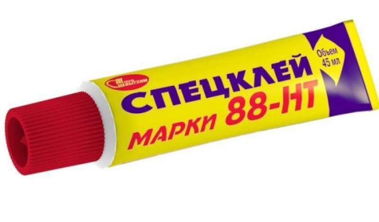 Клей НБХ Спецклей 88НТ, 45 мл