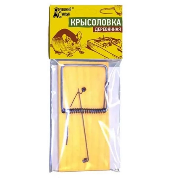 Крысоловка 