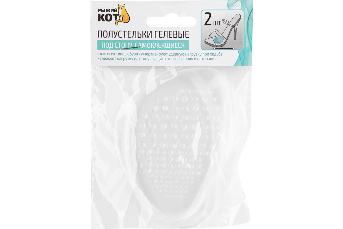 Стельки для обуви р.36-40 107997