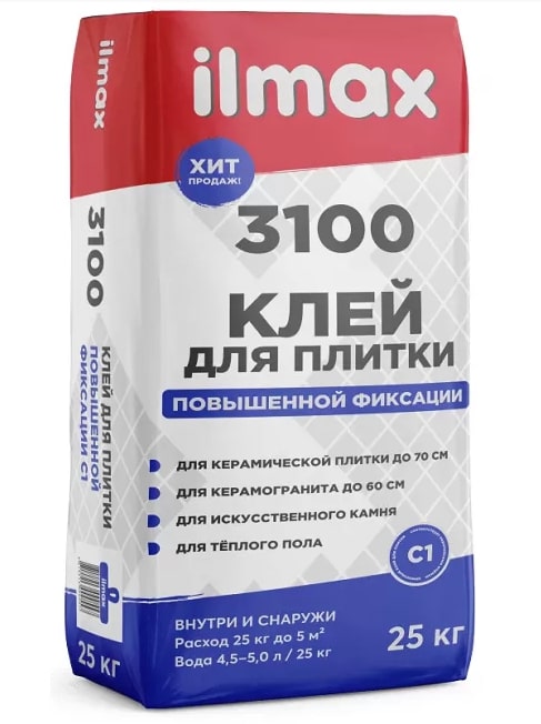 Клей для плитки повышенной фиксации ILMAX 3100.jpg