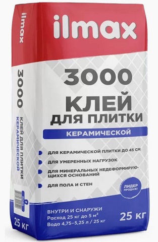 Клей дплитки ILMAX 3000 standardfix 25 кг, ОКРБ 23.64.10.jpg