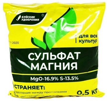 Удобрение Сульфат магния 0.5кг