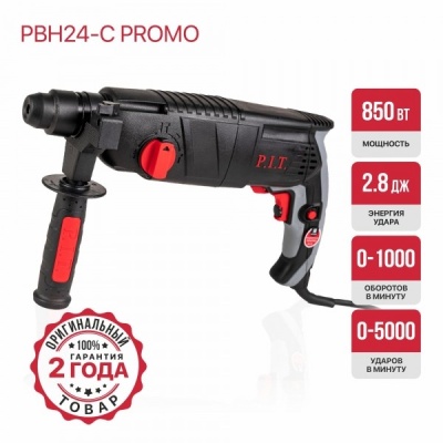 Набор отбойный молоток GSH65-C4 + перфоратор PBH24-C PIT GSH65-C4