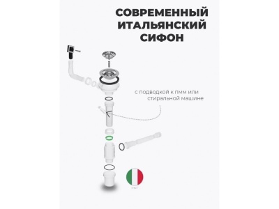 Мойка кухонная WS-36050D сатин, с сифоном, коландером и дозатором, Wisent