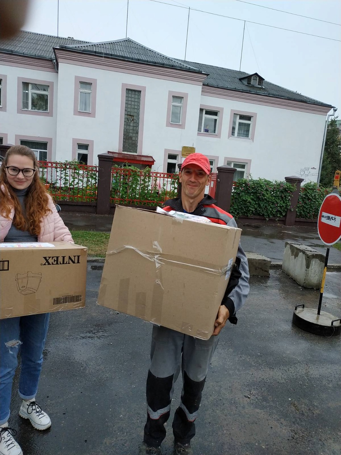 Собери сирот в школу и получи скидку -14%