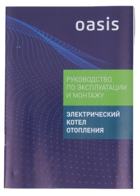 Котел электрический Oasis KV-3