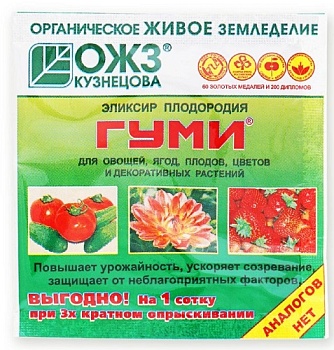 Удобрение ГУМИ-90 для овощей, ягод, плодов, цветов и декоративных растений  6 г