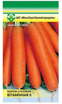 Морковь Витаминная-6 столовая 1.5г МинскСортСемОвощ