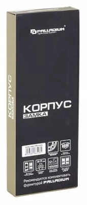 Корпус замка 2000 латунь PALLADIUM