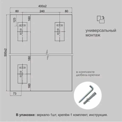 Зеркало 50х40 см Алмаз-Люкс 8с-А/033