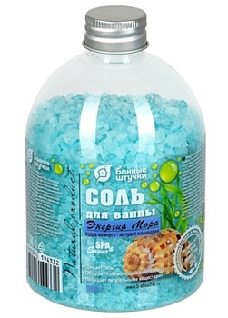 Соль для ванны 