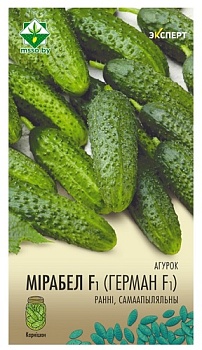 Огурец Мирабелл F1 7шт (Эксперт) МинскСортСемОвощ