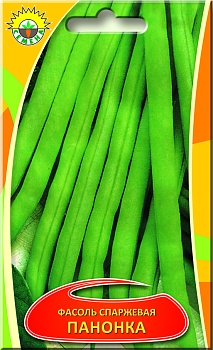 Фасоль спаржевая Панонка, 5г ИП СЕМЕНА