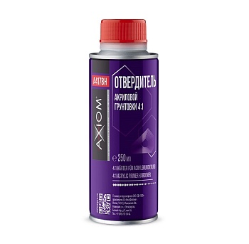 Отвердитель акриловой грунтовки 4:1, Axiom 0.25 л