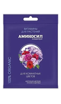 Витамины Аминосил для комнатных цветов 5мл Витамины Аминосил для комнатных цветов 5мл