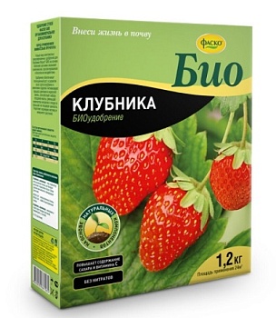 Удобрение органоминеральное ФАСКО БИО для клубники 1,2кг
