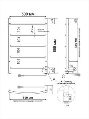 Полотенцесушитель Indigo Arc 60x50 / LCAE60-50R (электрический)
