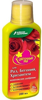 Комплексное удобрение Цветочный Рай для Роз, Бегоний и Хризантем, 200мл