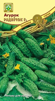 Огурец Родничок F1 0.6г МинскСортСемОвощ