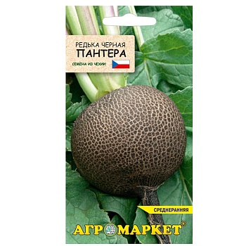Редька черная Пантера, 1г Агромаркет