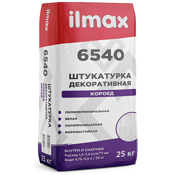Штукатурка декоративная ILMAX 6540 КОРОЕД белая 3.0 мм, 25 кг